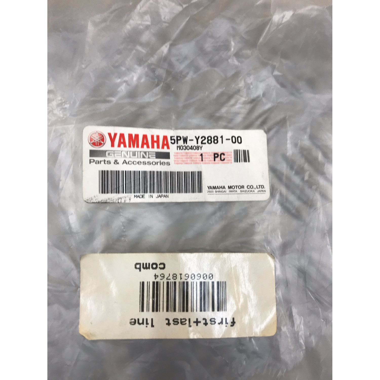 Bulle pour YAMAHA R 1 5PW-Y2881-00