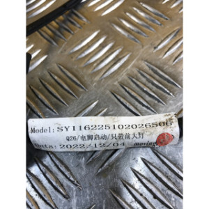 Faisceau électrique pour APOLLO 250 DMZ 2024