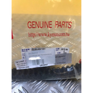 Courroie pour KYMCO DINK STREET 300 KY-079-0010
